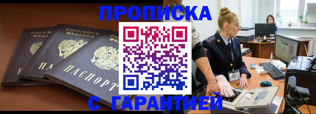 регистрация для школы в Суровикино