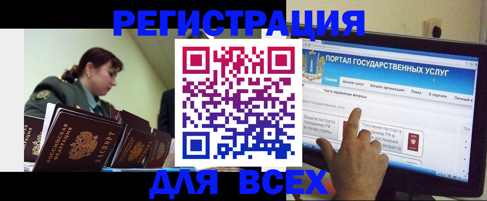 найти адрес прописки в Суровикино